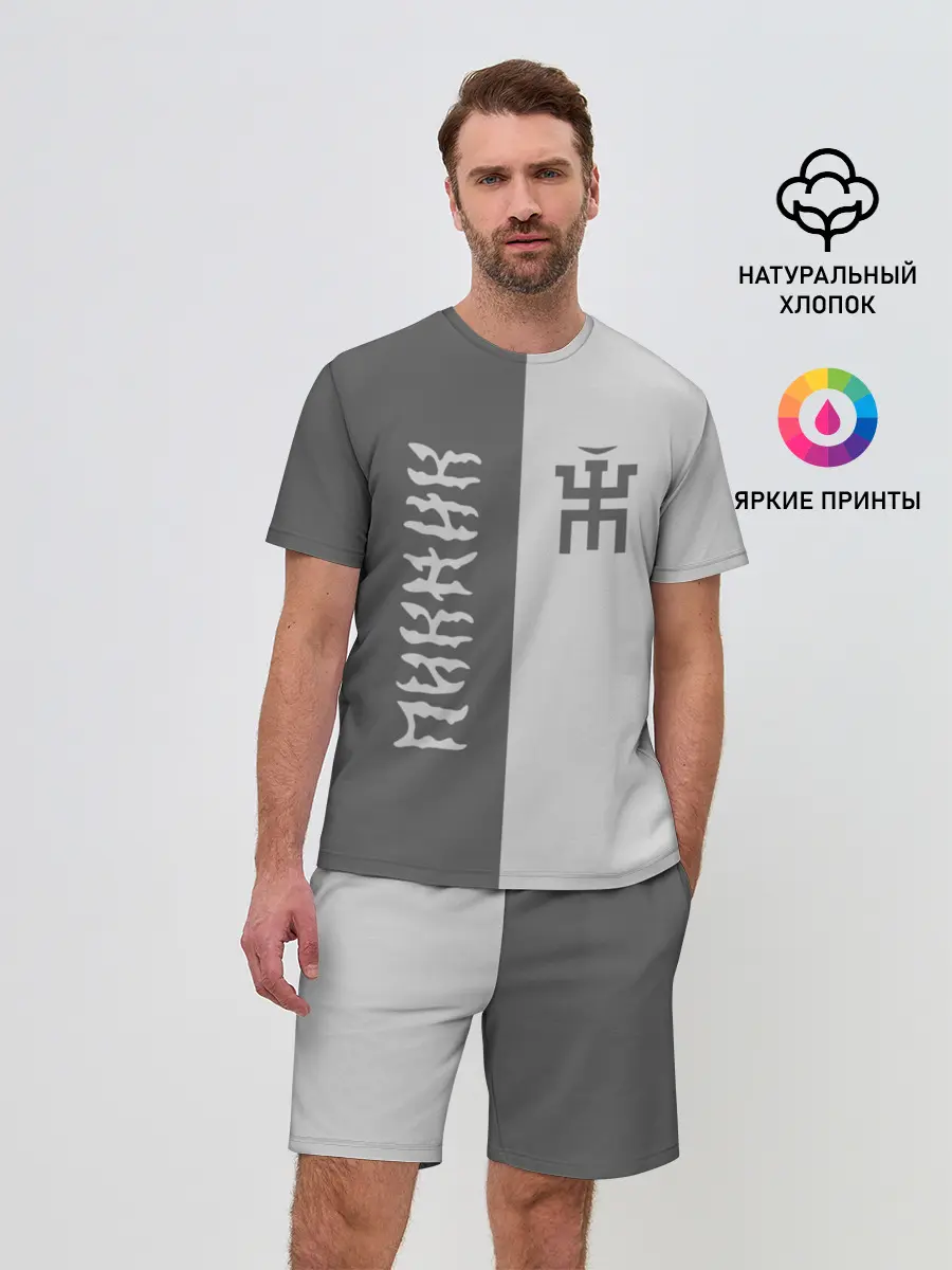 Мужской костюм с шортами / Пикник