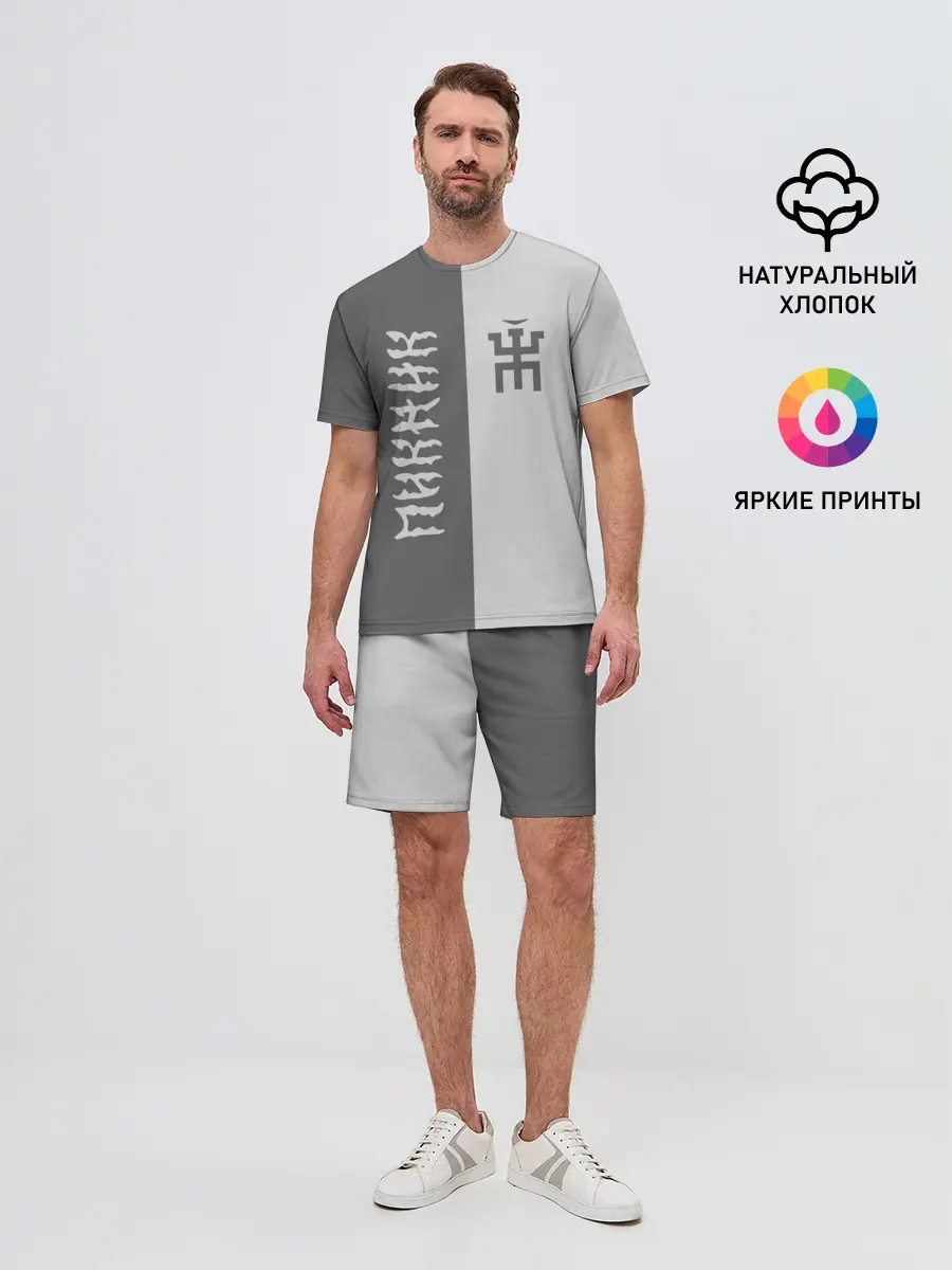 Мужской костюм с шортами / Пикник