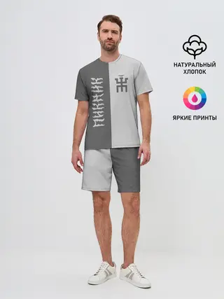 Мужской костюм с шортами / Пикник