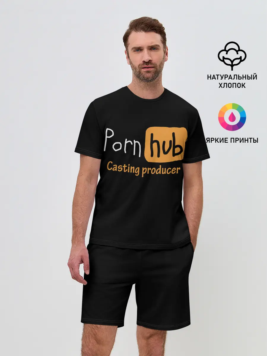 Мужской костюм с шортами / Porn hab Casting-producer