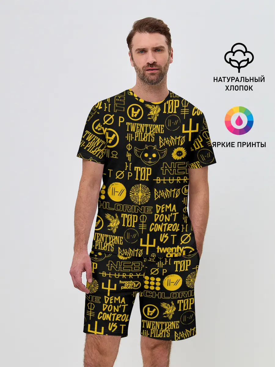 Мужской костюм с шортами / TWENTY ONE PILOTS