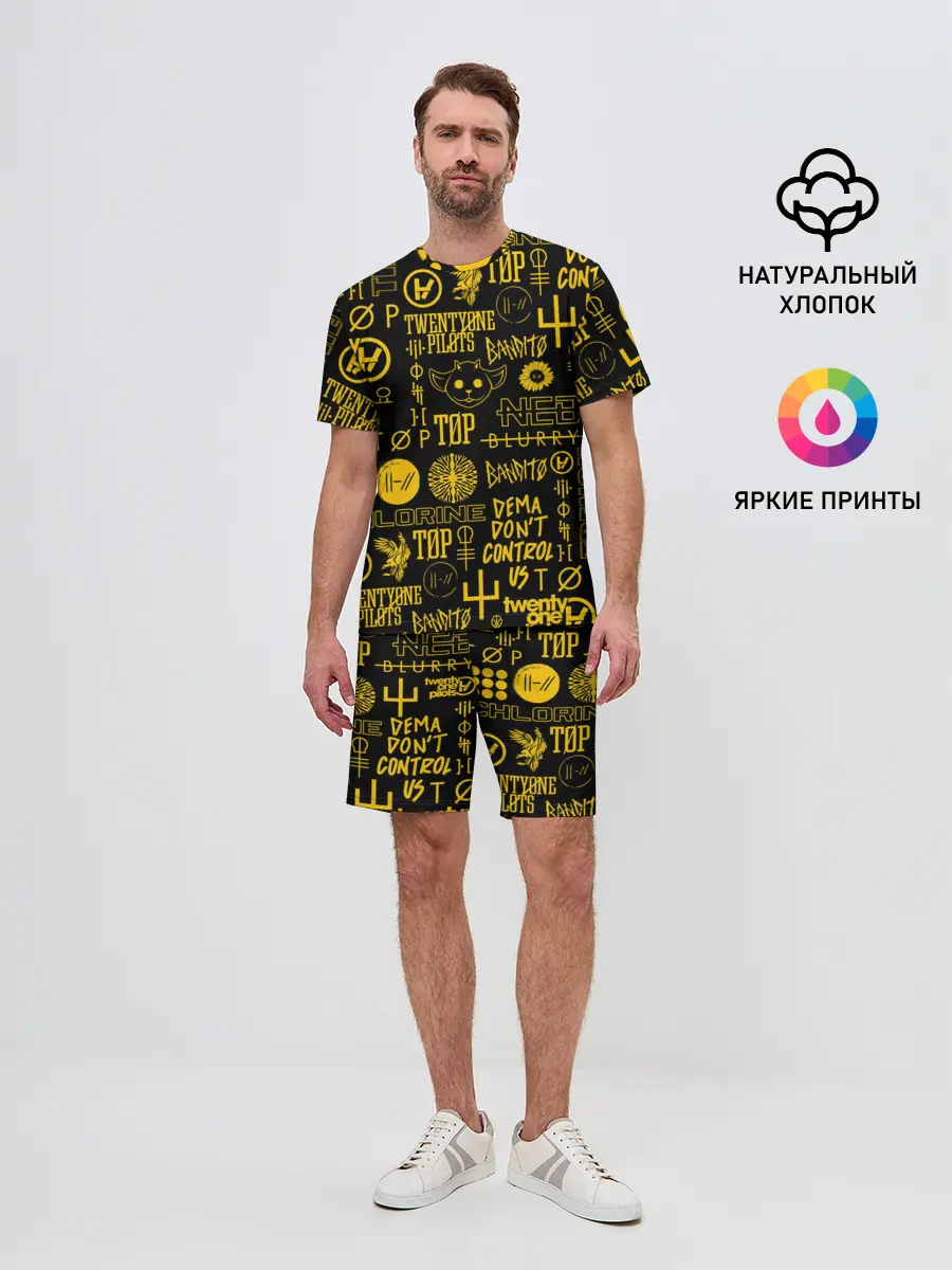 Мужской костюм с шортами / TWENTY ONE PILOTS