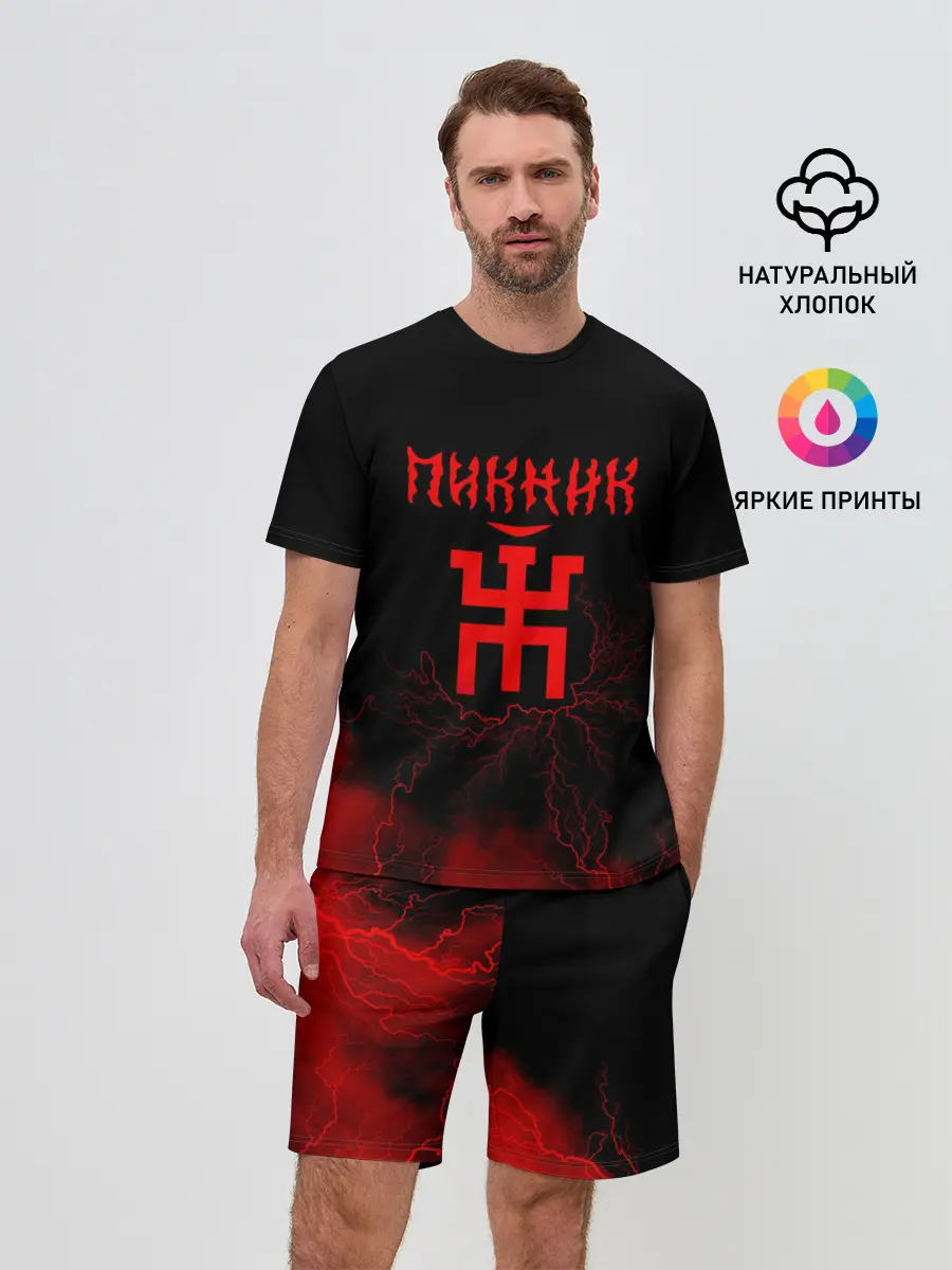 Мужской костюм с шортами / Пикник