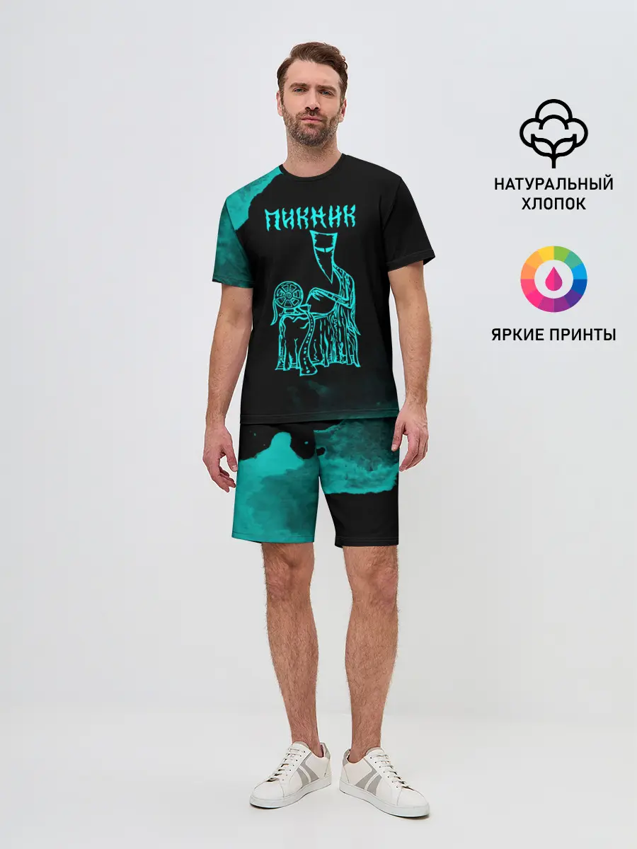 Мужской костюм с шортами / Пикник