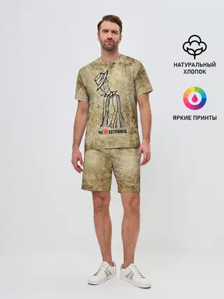 Мужской костюм с шортами / Пикник