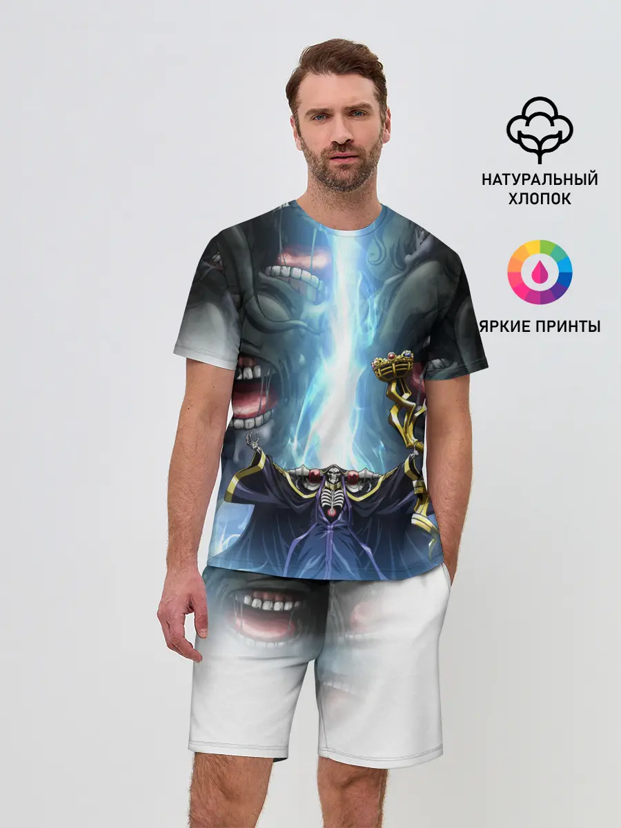 Мужской костюм с шортами / Оверлорд Пасти