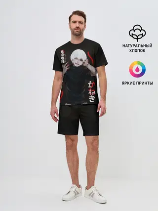 Мужской костюм с шортами / Токийский Гуль