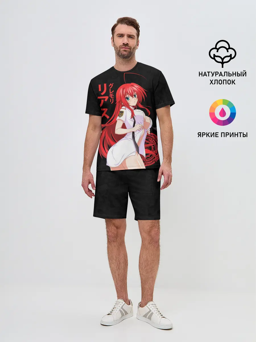 Мужской костюм с шортами / DxD RIAS