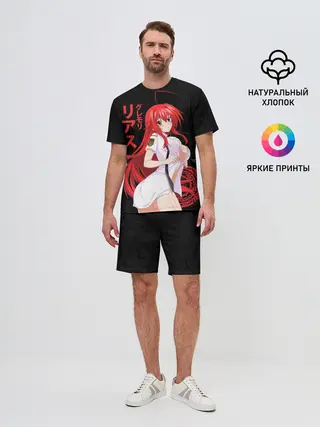 Мужской костюм с шортами / DxD RIAS