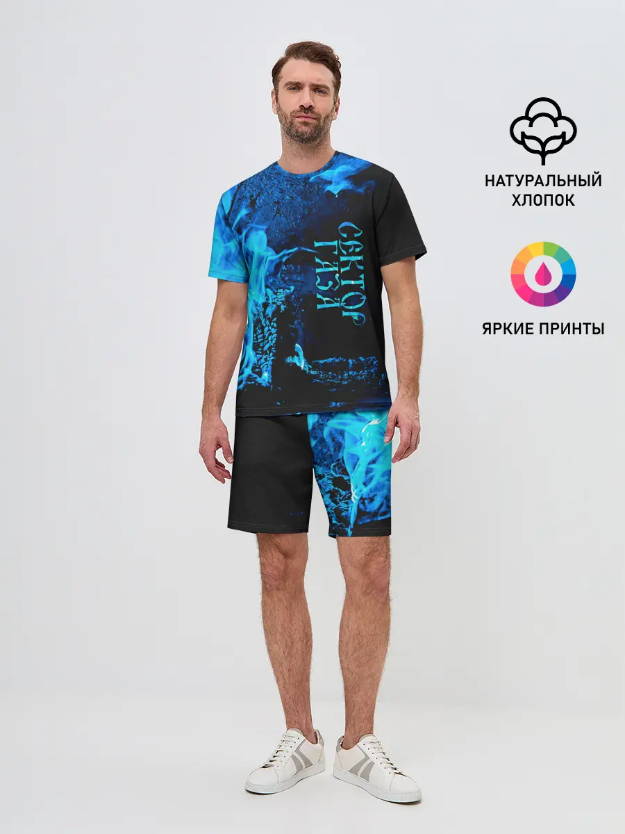 Мужской костюм с шортами / Сектор Газа