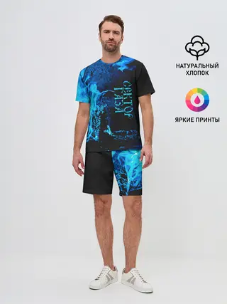 Мужской костюм с шортами / Сектор Газа