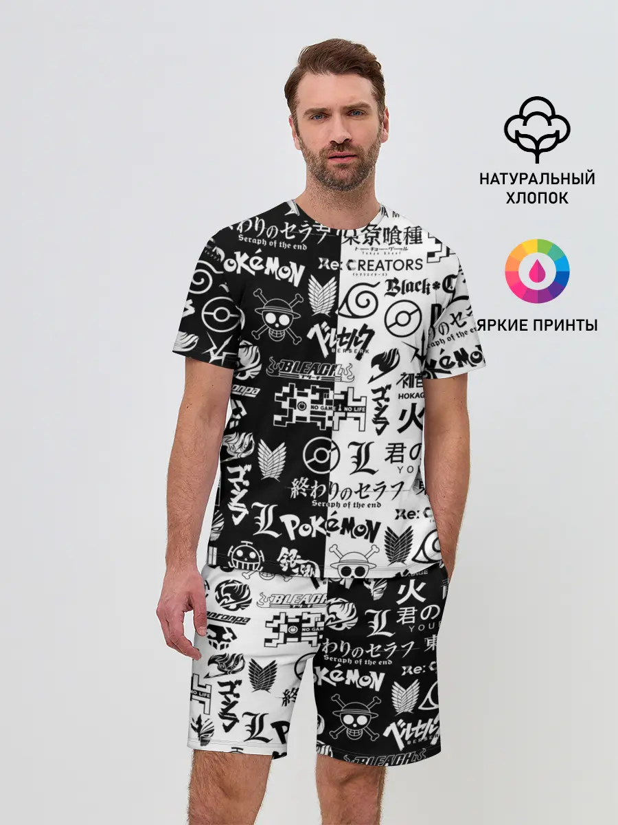 Мужской костюм с шортами / ЛОГОТИПЫ АНИМЕ / LOGO ANIME