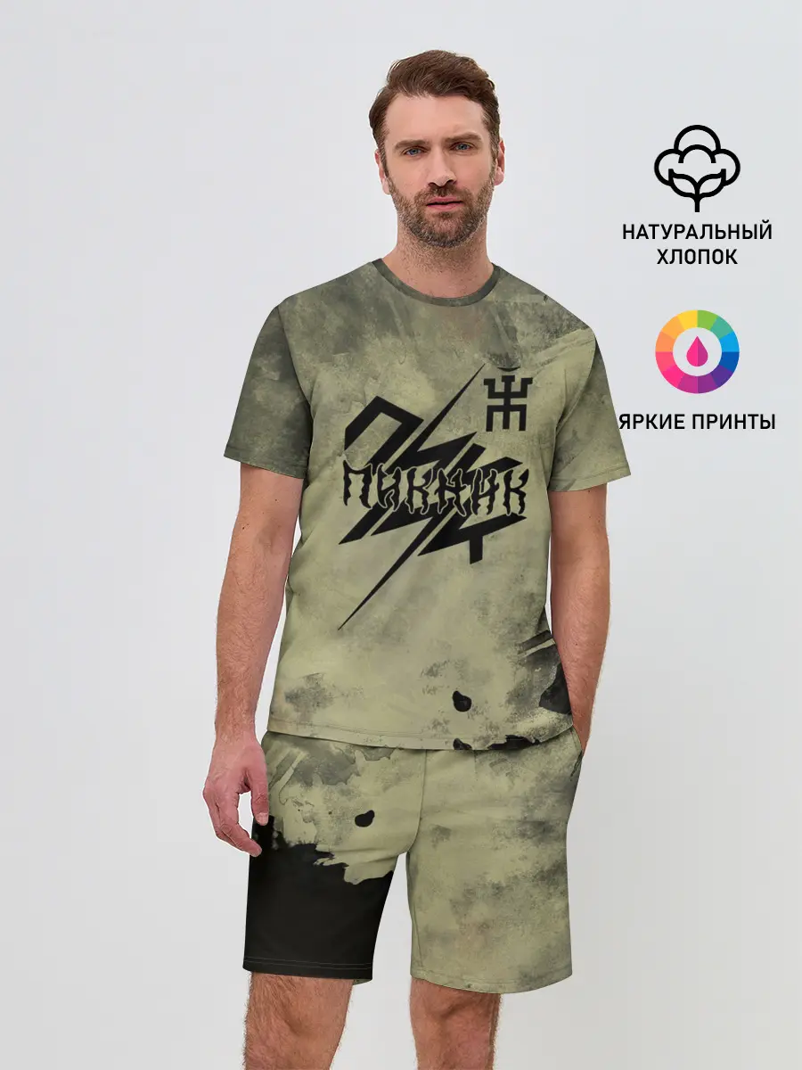 Мужской костюм с шортами / Пикник