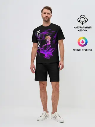 Мужской костюм с шортами / Meliodas