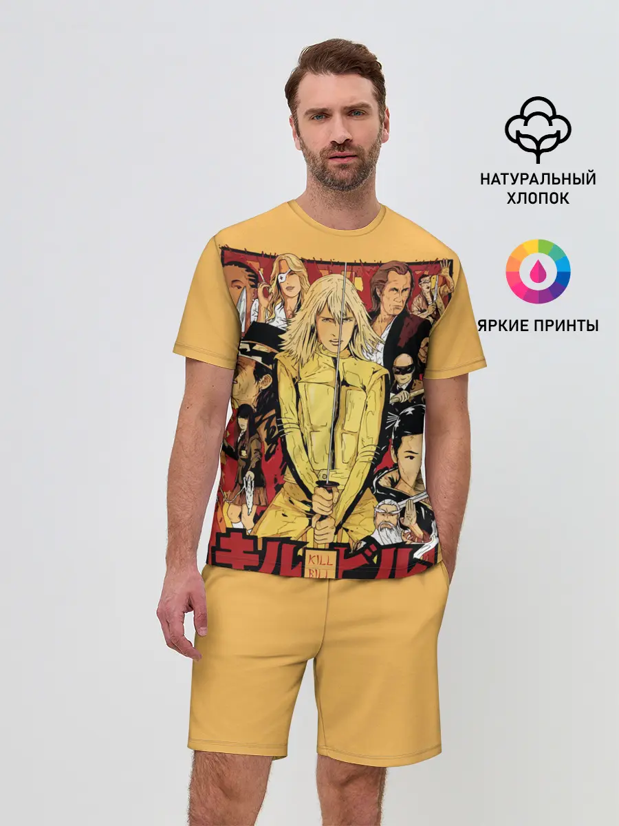 Мужской костюм с шортами / Убить Билла