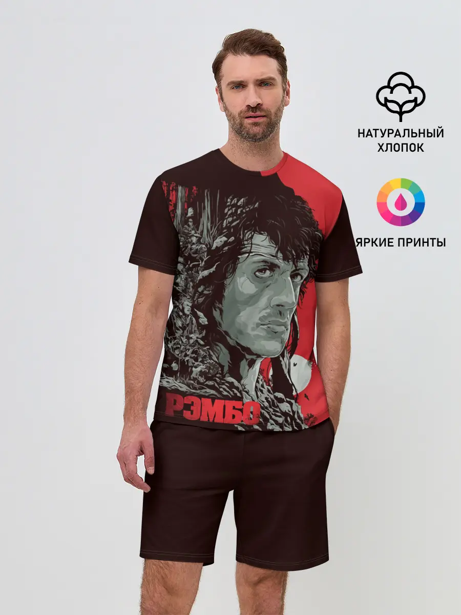 Мужской костюм с шортами / Рэмбо