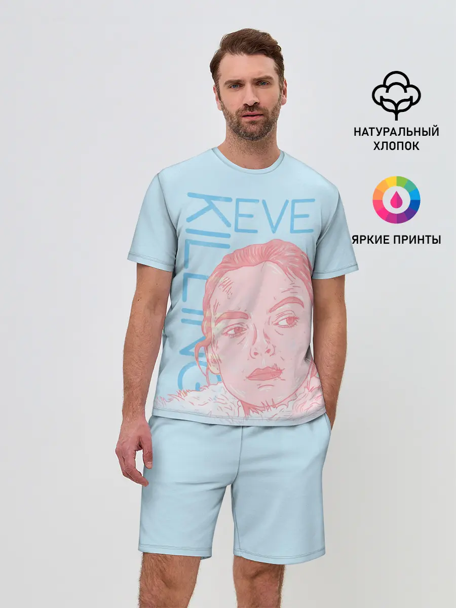 Мужской костюм с шортами / Убивая Еву