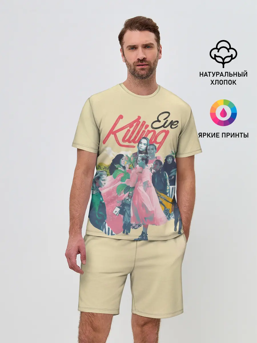 Мужской костюм с шортами / Killing Eve collage