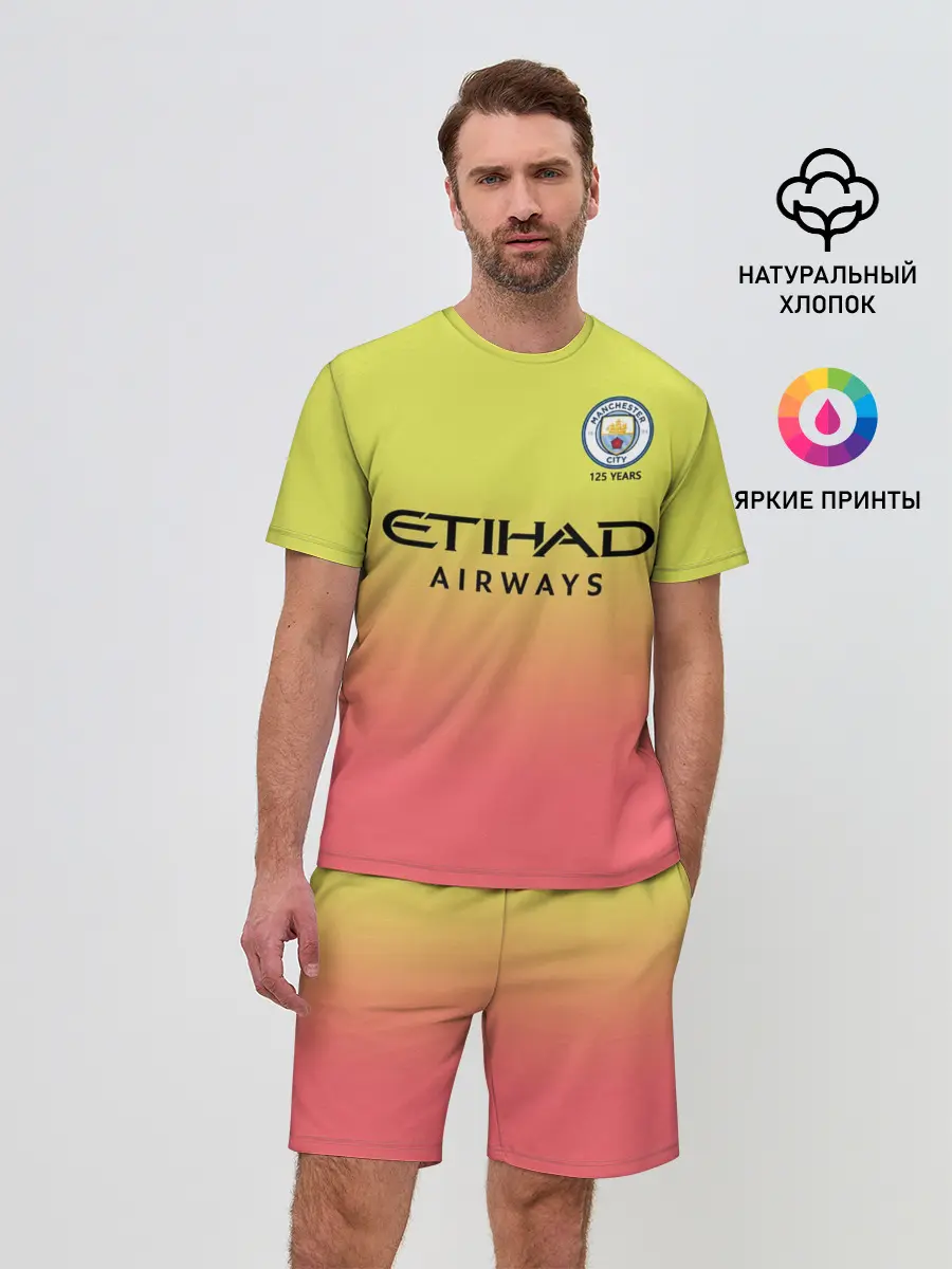 Мужской костюм с шортами / Zinchenko third 19-20