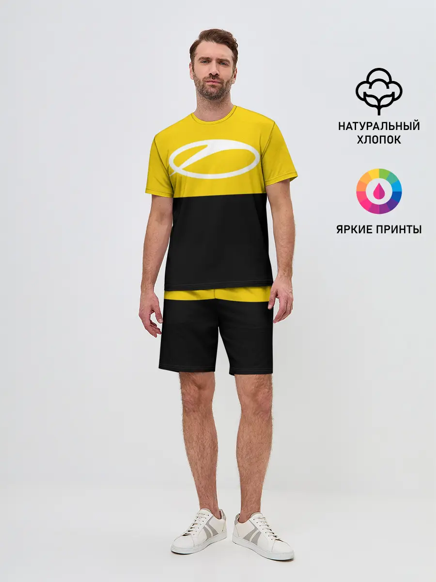 Мужской костюм с шортами / A State Of Trance