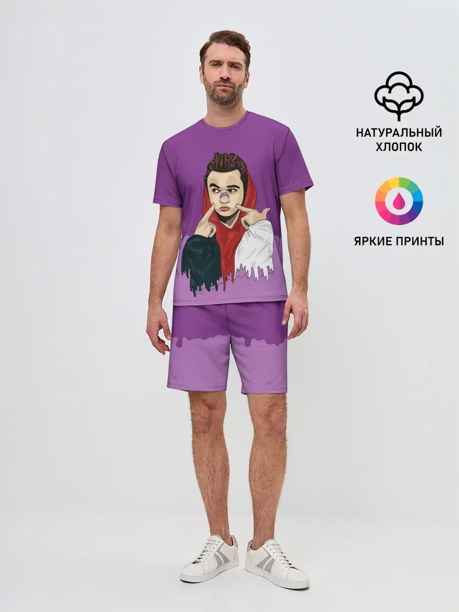 Мужской костюм с шортами / GONE.Fludd