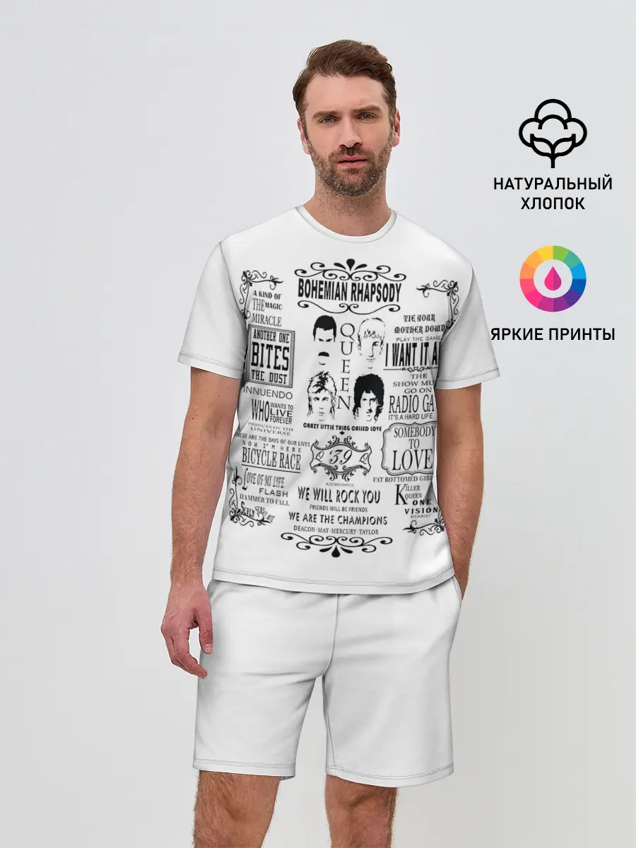 Мужской костюм с шортами / Queen