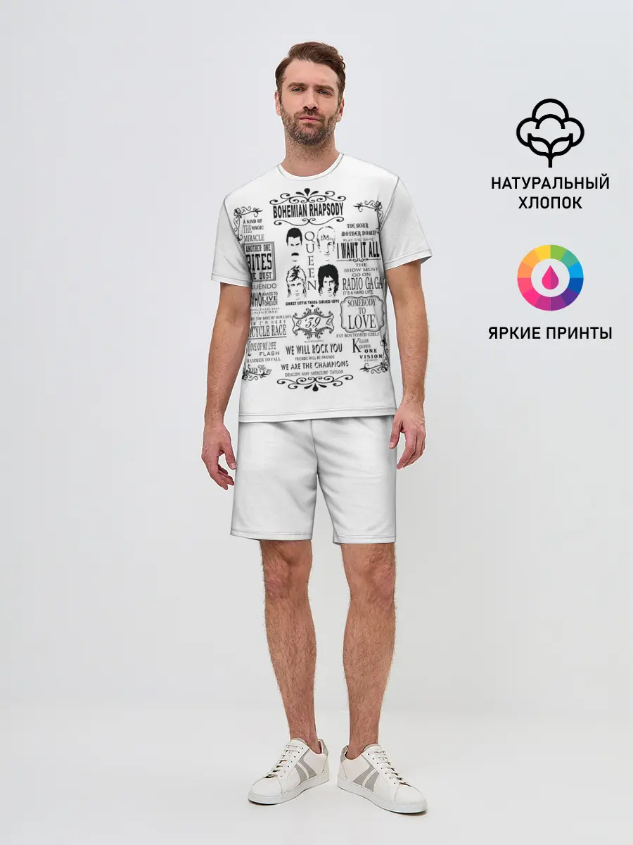 Мужской костюм с шортами / Queen