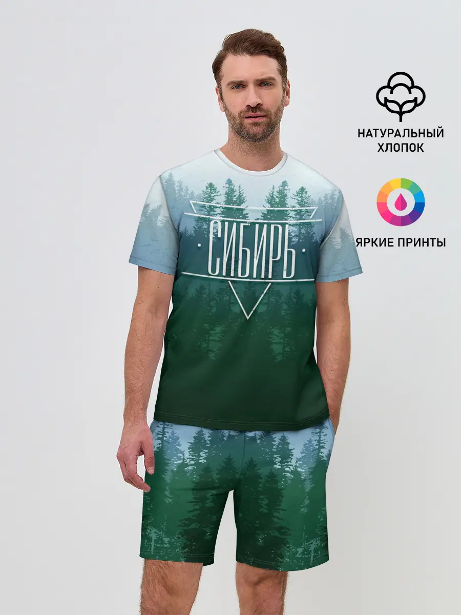 Мужской костюм с шортами / Сибирь