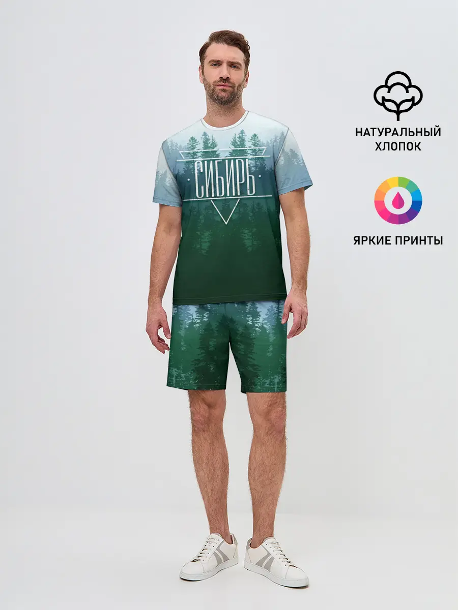 Мужской костюм с шортами / Сибирь