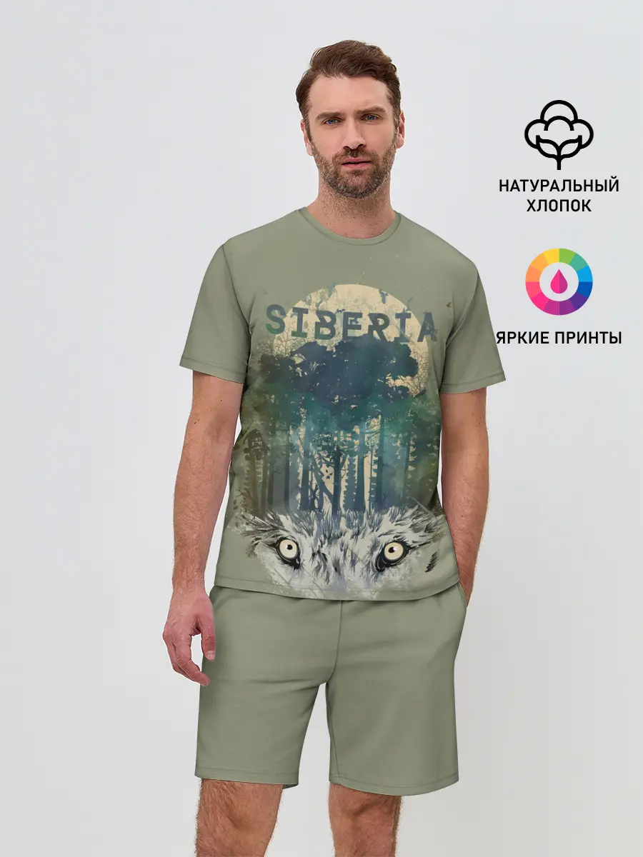 Мужской костюм с шортами / Siberia