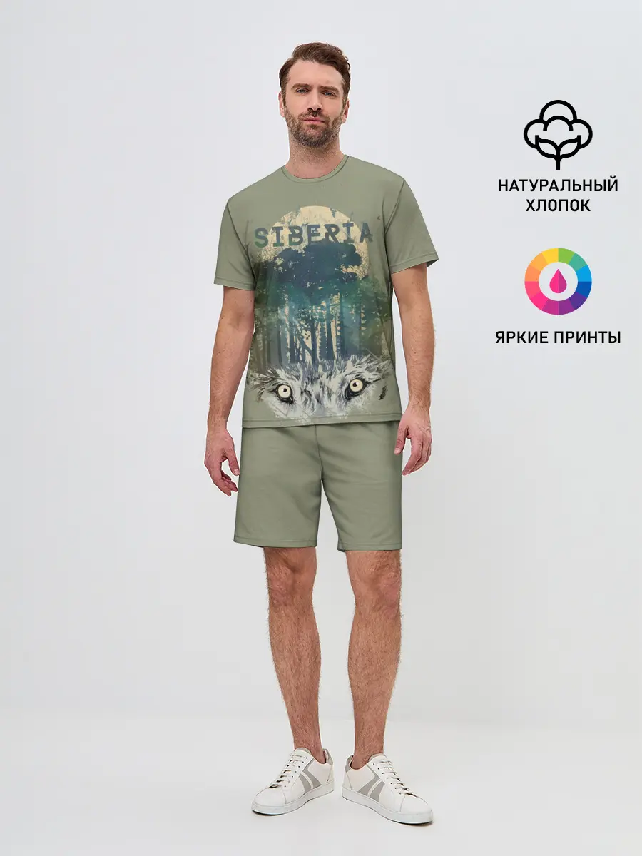 Мужской костюм с шортами / Siberia