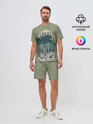 Мужской костюм с шортами / Siberia