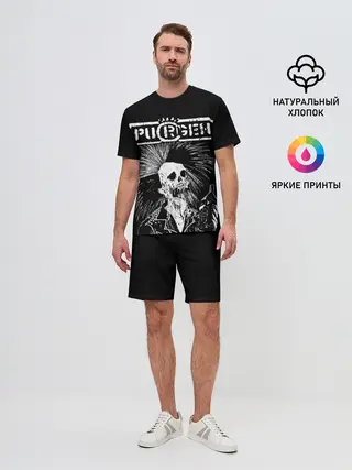 Мужской костюм с шортами / Purgen