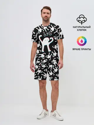 Мужской костюм с шортами / ЪУЪ СЪУКА ГЛИТЧ
