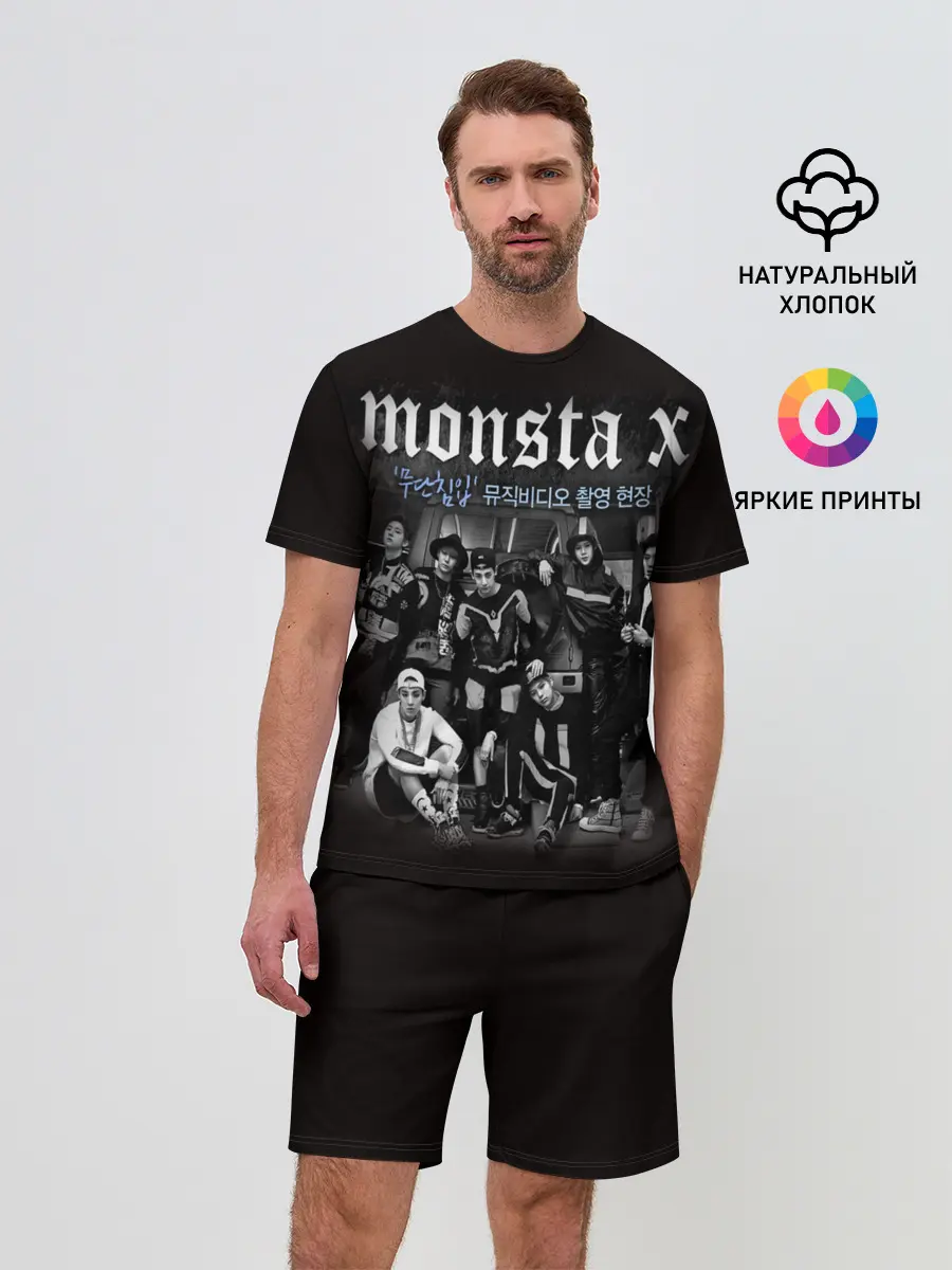 Мужской костюм с шортами / Monsta X