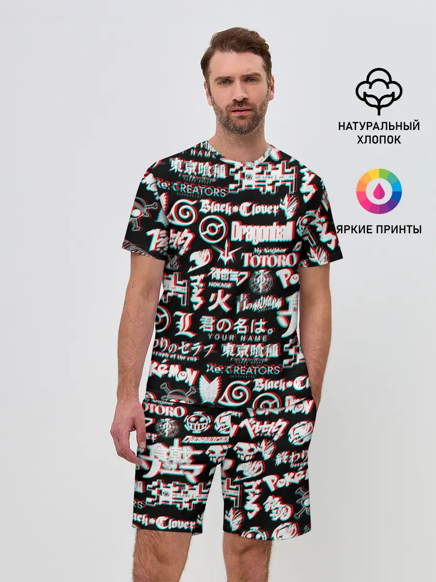 Мужской костюм с шортами / ЛОГО АНИМЕ ГЛИТЧ