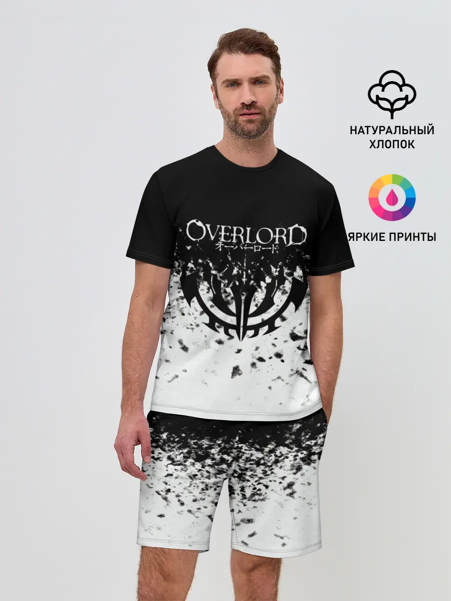 Мужской костюм с шортами / горизонт спрей оверлорд