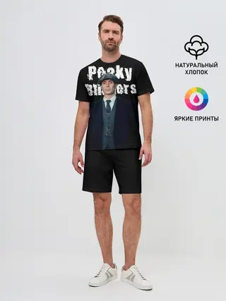 Мужской костюм с шортами / Peaky Blinders