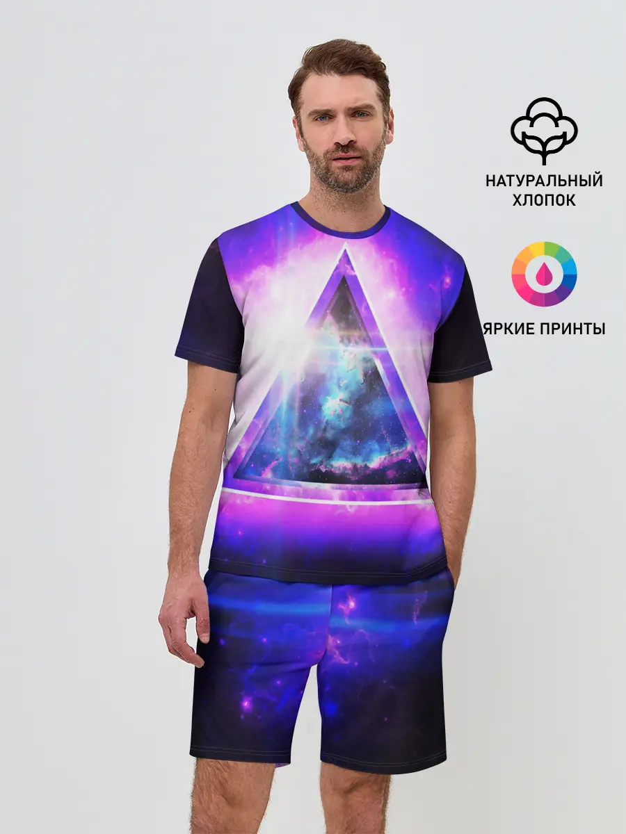 Мужской костюм с шортами / КОСМИЧЕСКИЙ ТРЕУГОЛЬНИК