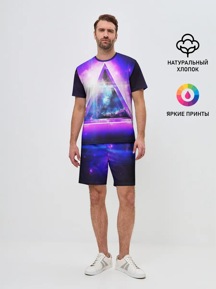 Мужской костюм с шортами / КОСМИЧЕСКИЙ ТРЕУГОЛЬНИК