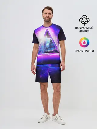Мужской костюм с шортами / КОСМИЧЕСКИЙ ТРЕУГОЛЬНИК