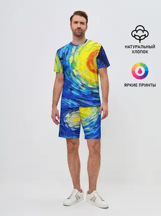 Мужской костюм с шортами / КРАСКИ ВАНГОГА