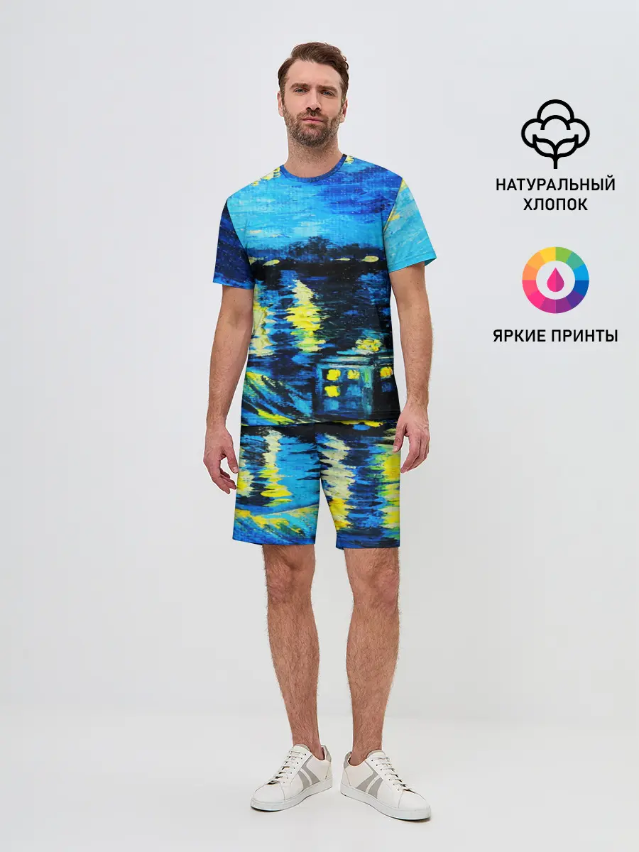 Мужской костюм с шортами / ВАНГОГ НОЧЬ