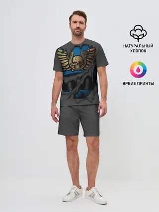 Мужской костюм с шортами / Ультрамариновая Броня