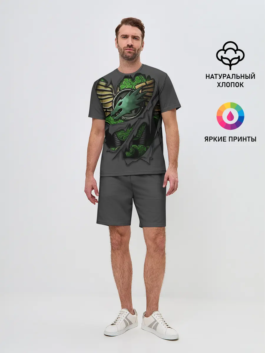 Мужской костюм с шортами / Доспехи Саламандр