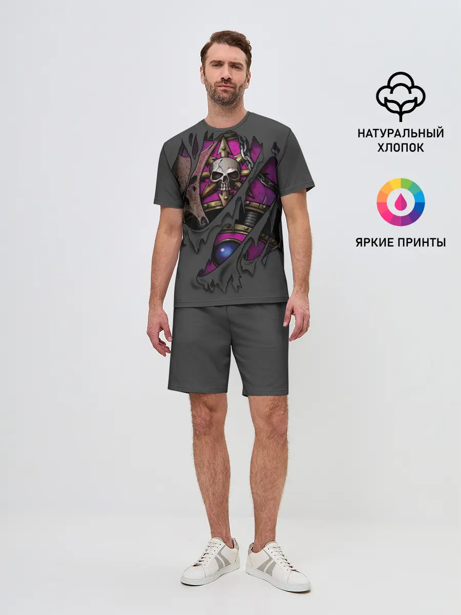 Мужской костюм с шортами / Доспехи детей императора