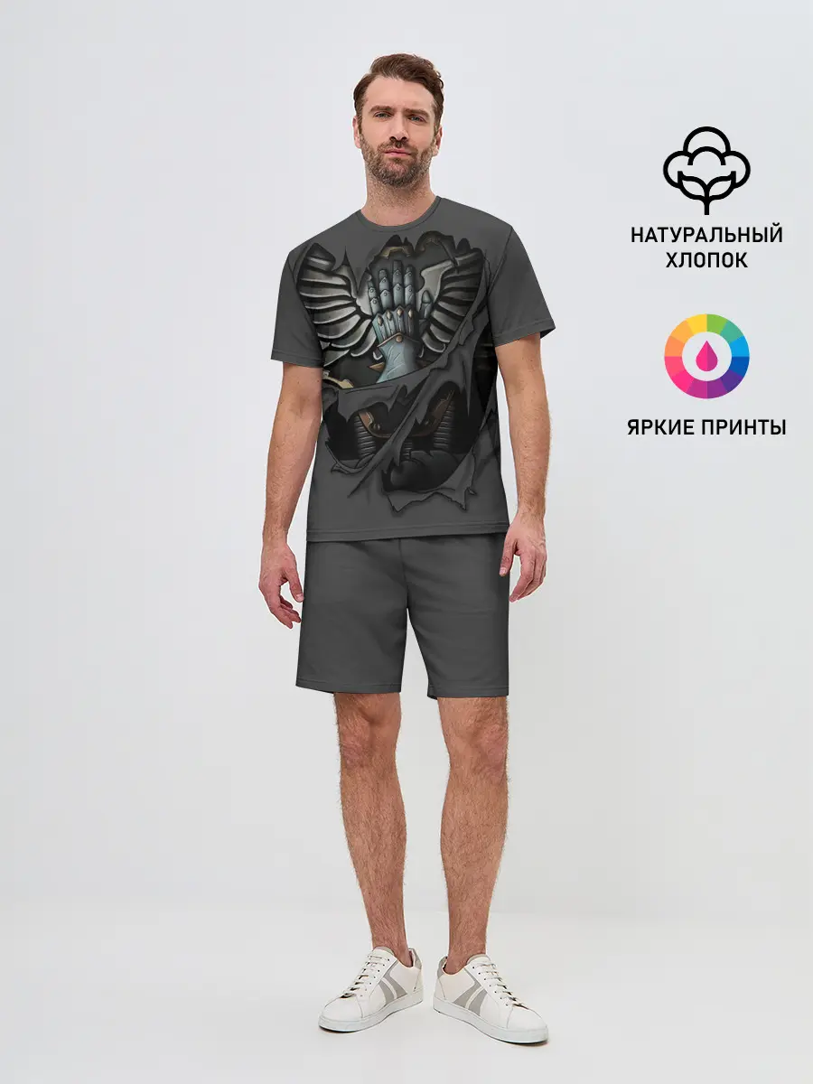 Мужской костюм с шортами / Железные Руки Броня