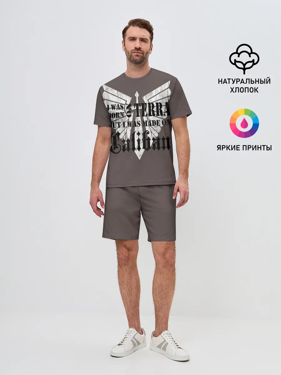Мужской костюм с шортами / Warhammer