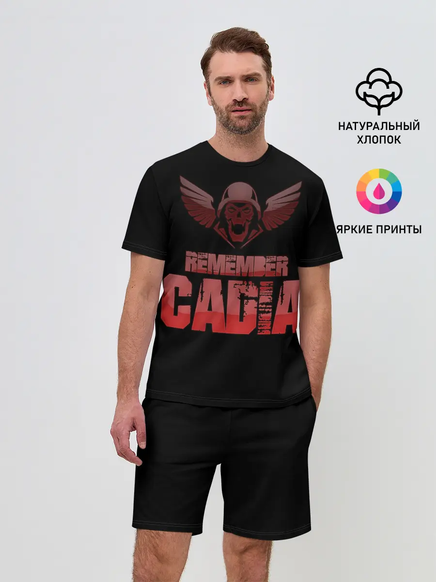 Мужской костюм с шортами / Remember Cadia
