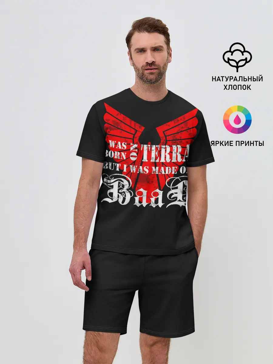 Мужской костюм с шортами / Warhammer